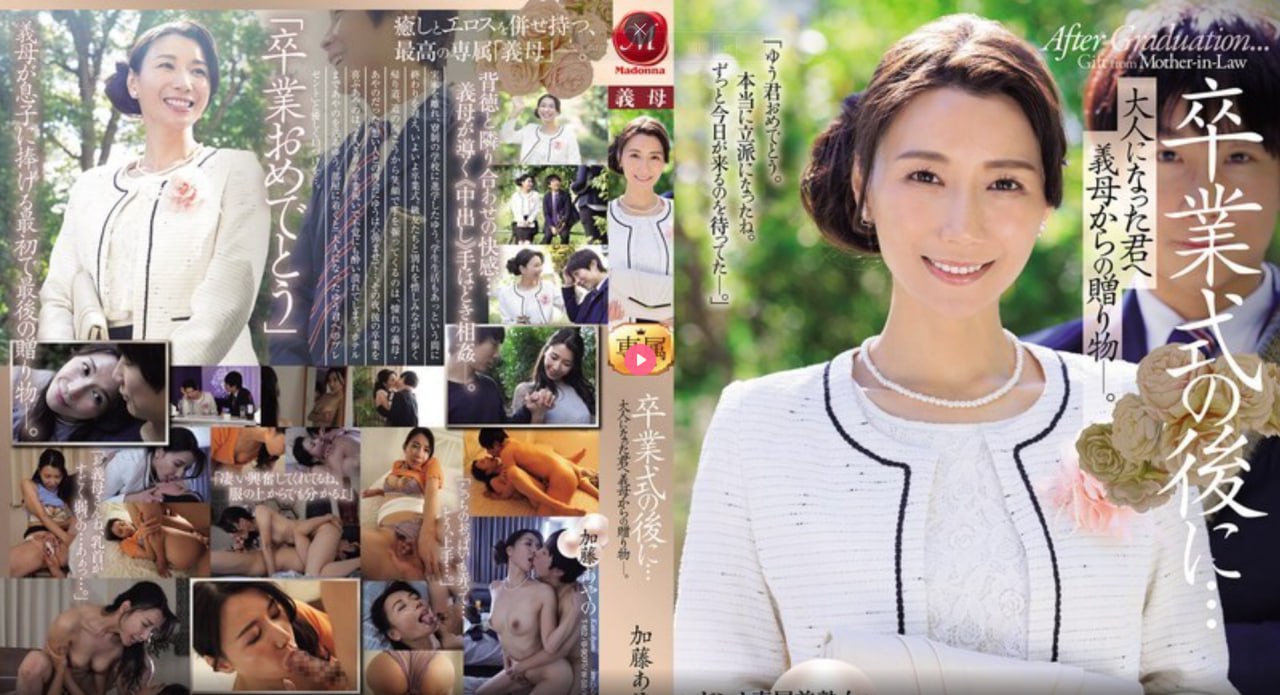 日本av大胸女演员メイリン モデルコレクション メ中国一区二区三区精品视频