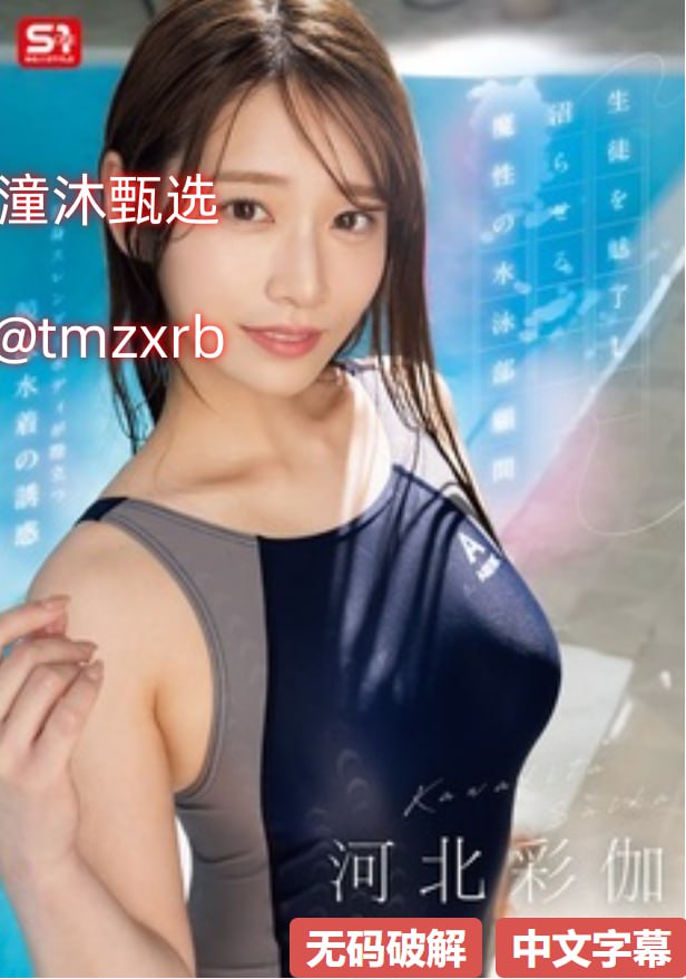 调教二次元メイリン モデルコレクション メ2018AV色情网