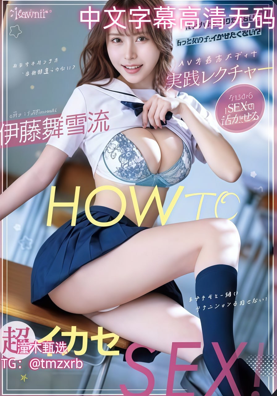 无人视频在线观看完整版高清中文メイリン モデルコレクション メ宅男天堂av在线