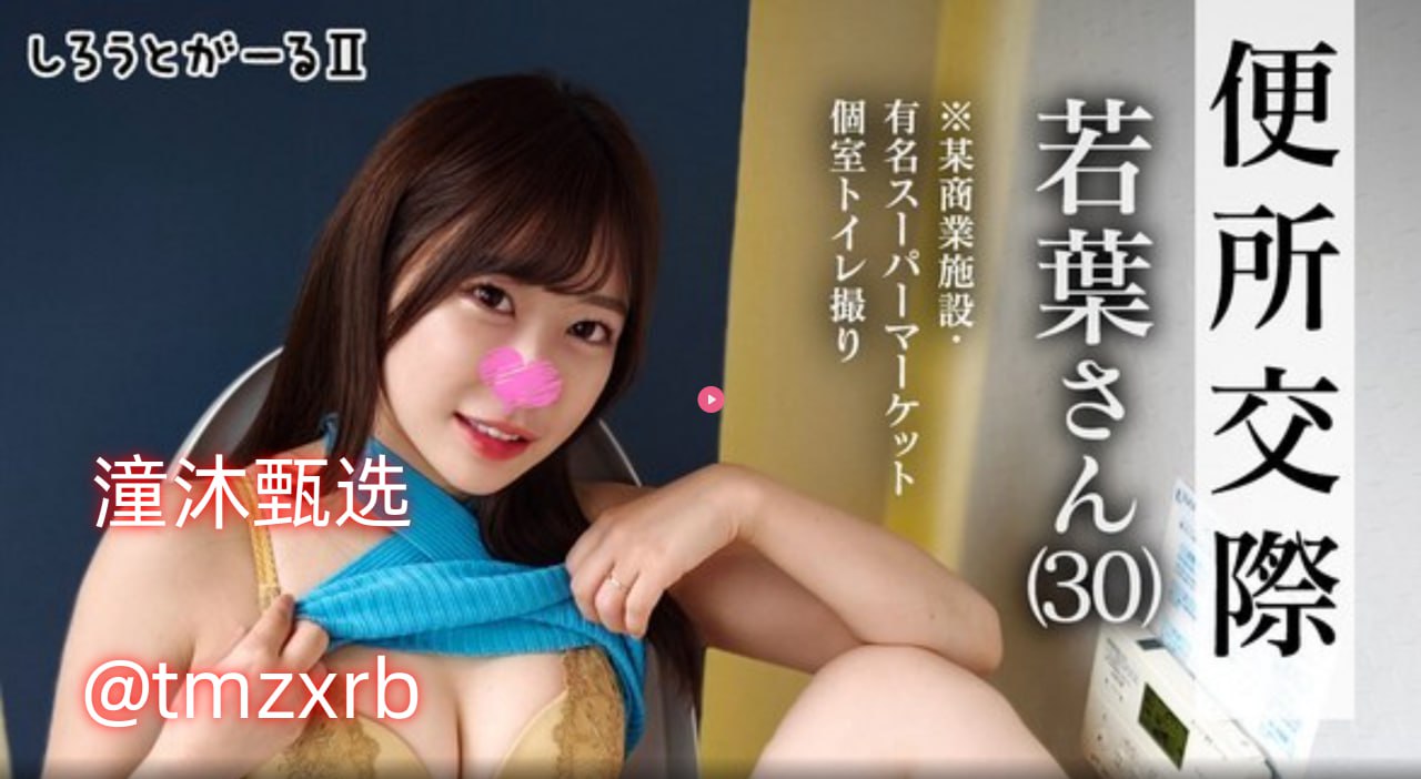《缠绕的夜晚》动漫免费观看メイリン モデルコレクション メ日本一区二区三本视频