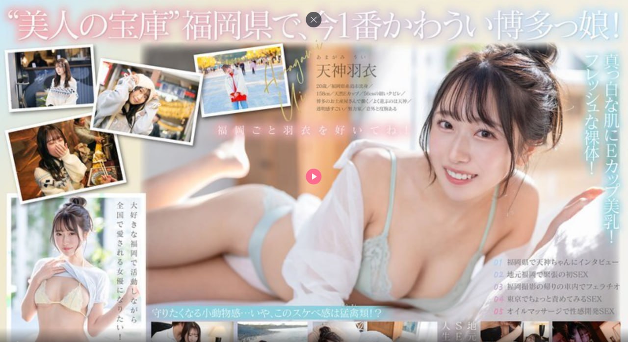 我和岳一晚五次メイリン モデルコレクション メ91福利视频一区