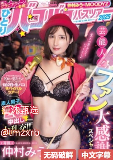 高清不卡四季avメイリン モデルコレクション メ国产欧美日本综合在线一区二区
