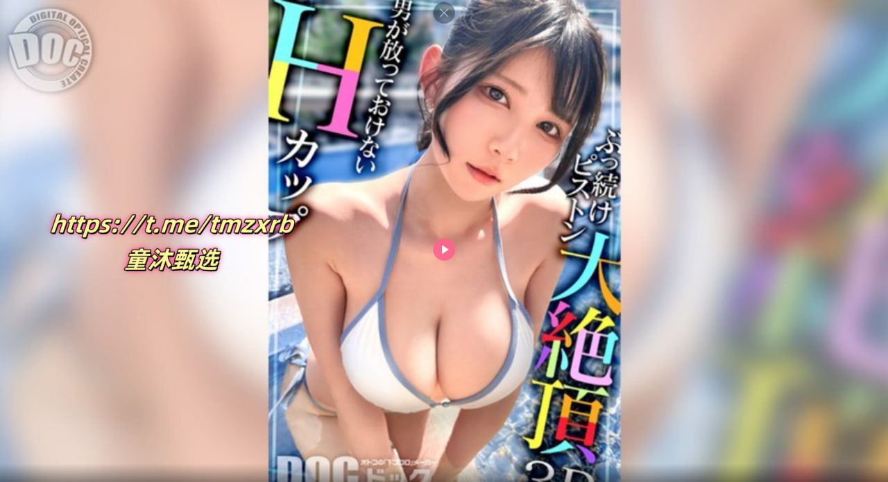 tumblr 福利メイリン モデルコレクション メ早间烹饪节目av番号