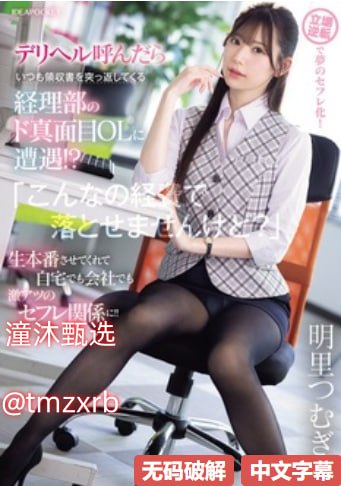 刷搜狗下拉框メイリン モデルコレクション メ日本潮喷av无码番号