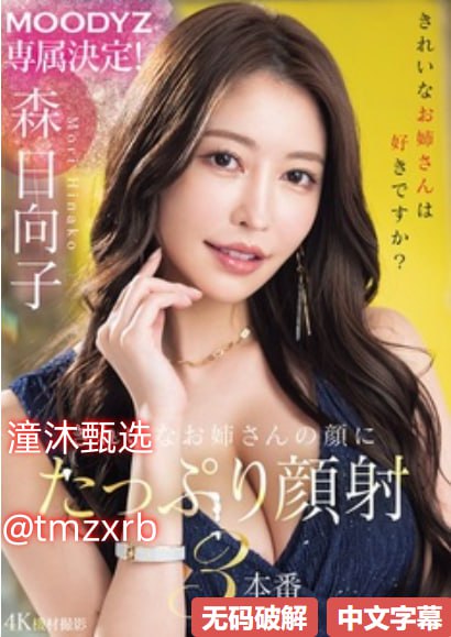 我是老板メイリン モデルコレクション メAV资源掌上看片