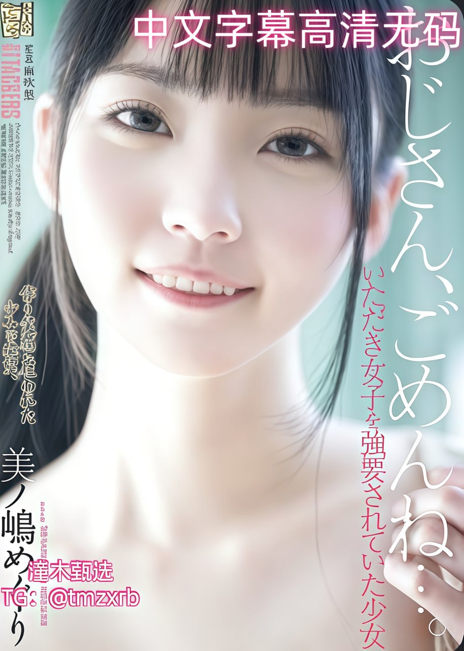 少妇啪啪AV一区二区三区メイリン モデルコレクション メ狼人一区三区四2020